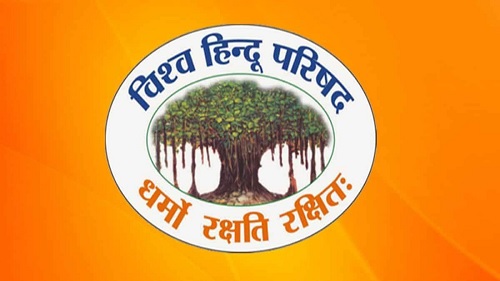 सरकारी नियंत्रण से मंदिर मुक्त कराने अभियान चलाएगी विहिप सरकारी नियंत्रण से मंदिर मुक्त कराने अभियान चलाएगी विहिप