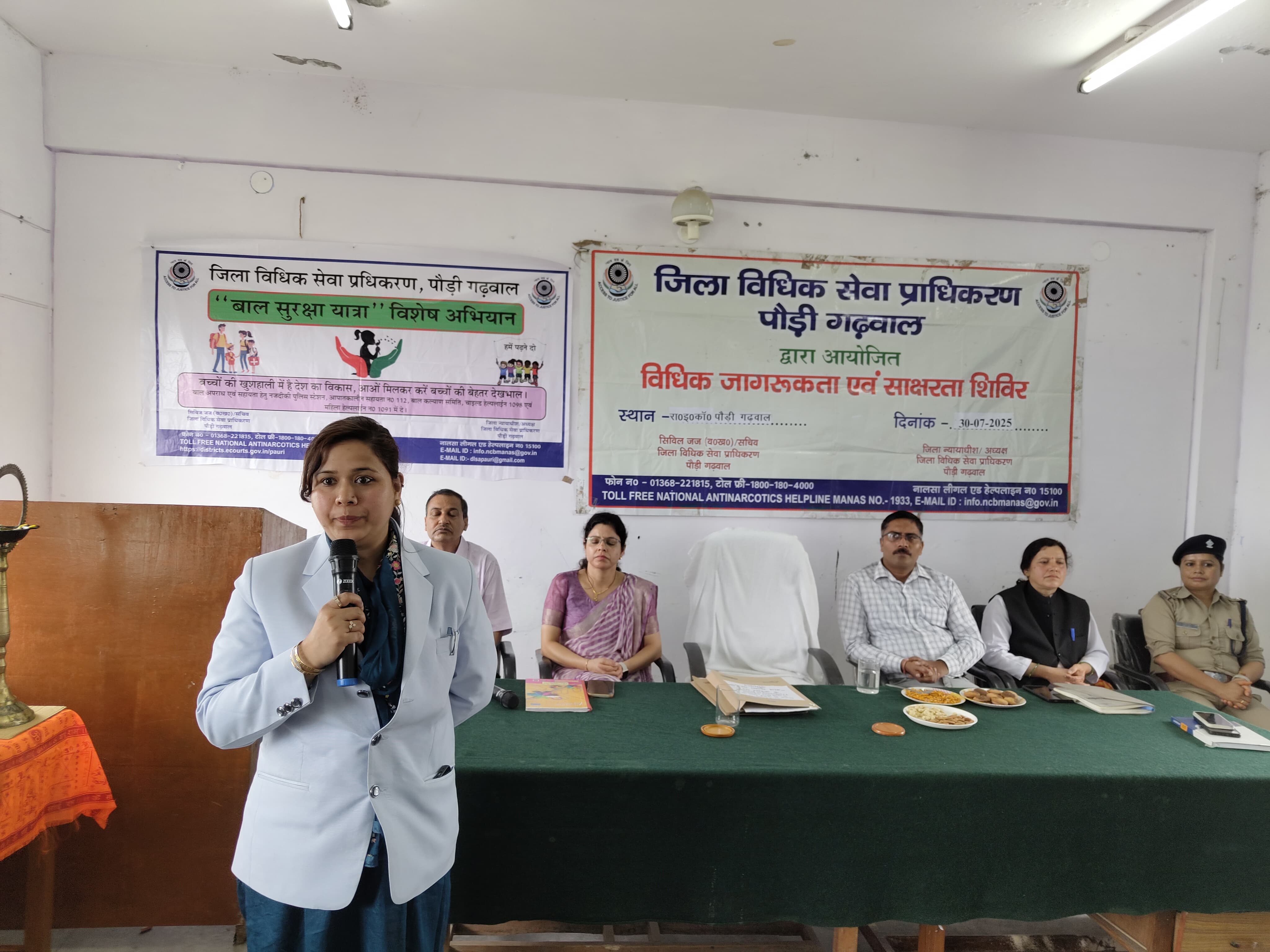 विश्व मानव तस्करी  के दिवस पर जानकारी देते जिला विधिक सेवा प्राधिकरण की सचिव