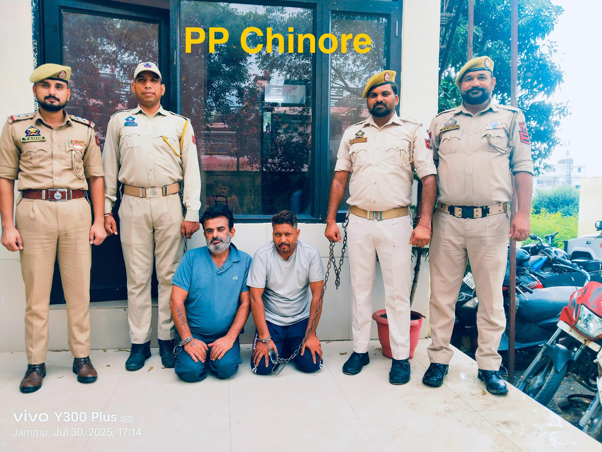 जम्मू पुलिस ने चिनोर में चेन स्नैचिंग का मामला सुलझाया जम्मू पुलिस ने चिनोर में चेन स्नैचिंग का मामला सुलझाया