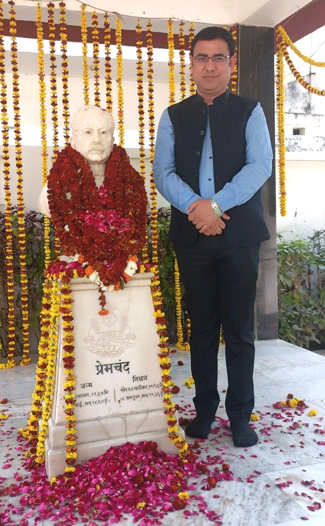 लमही में कृष्ण कुमार यादव लमही में कृष्ण कुमार यादव