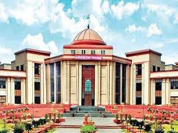 छत्तीसगढ़ उच्च न्यायालय बिलासपुर छत्तीसगढ़ उच्च न्यायालय बिलासपुर