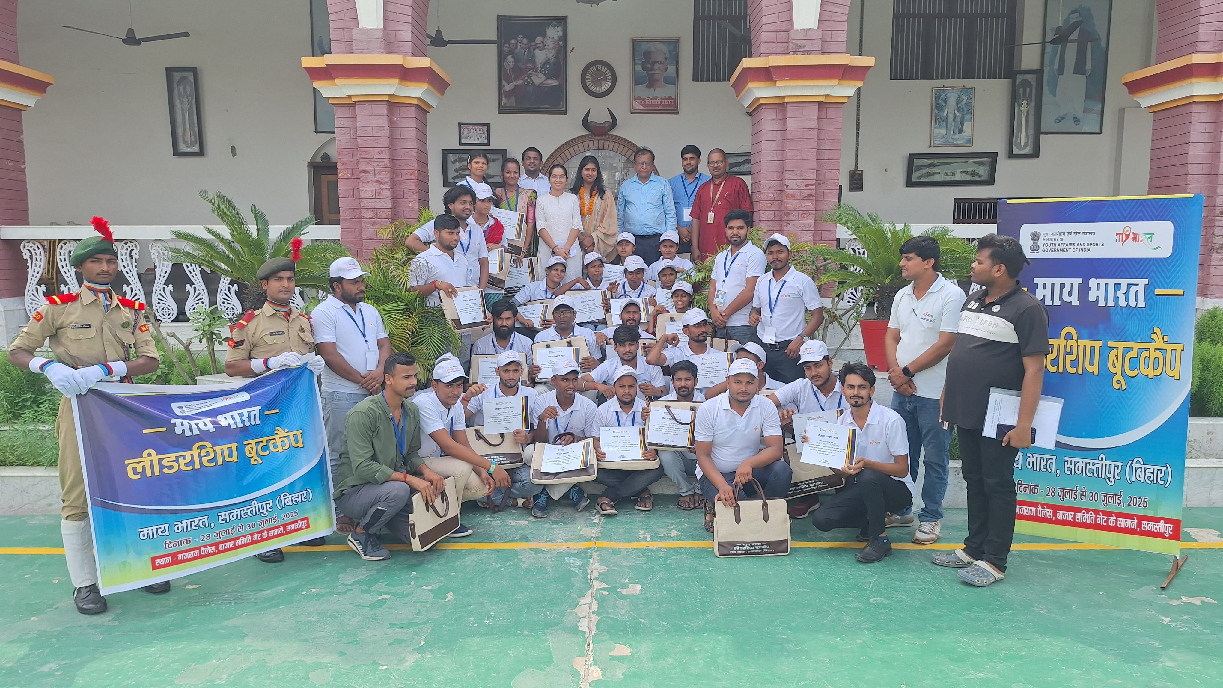 माय भारत द्वारा आयोजित तीन दिवसीय प्रशिक्षण कार्यक्रम का हुआ समापन माय भारत द्वारा आयोजित तीन दिवसीय प्रशिक्षण कार्यक्रम का हुआ समापन