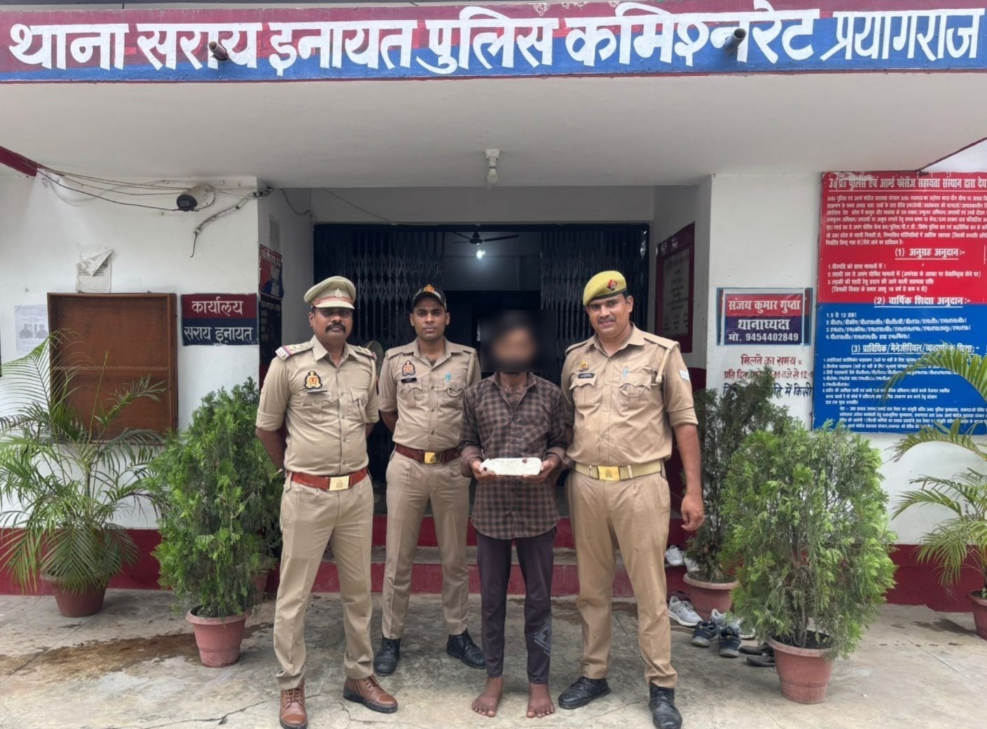 प्रयागराज के सरायइनायत थाने में गिरफ्तार हत्यारोपित का छाया चित्र प्रयागराज के सरायइनायत थाने में गिरफ्तार हत्यारोपित का छाया चित्र