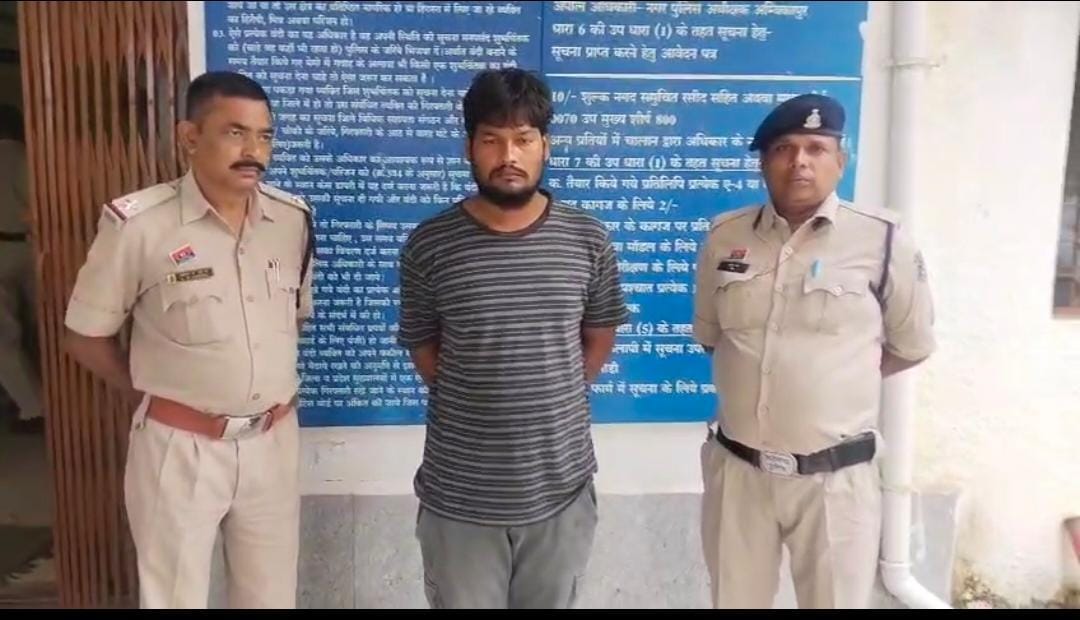 दुष्कर्म का आरोपी गिरफ्तार दुष्कर्म का आरोपी गिरफ्तार