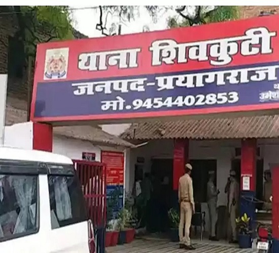 प्रयागराज के शिवकुटी थाने की फोटो