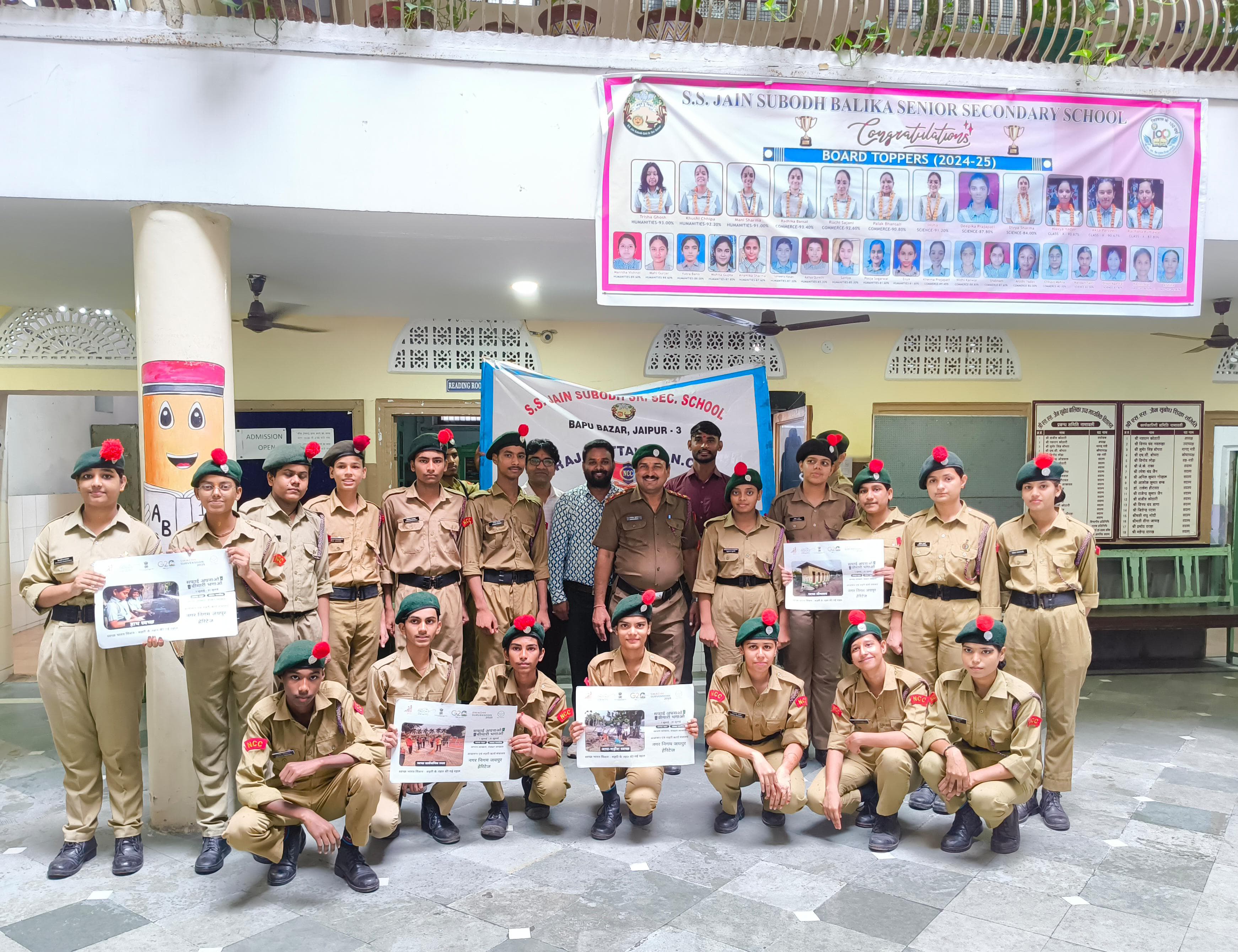 सफाई अपनाओ—बीमारी भगाओ अभियान: पांच सौ से अधिक छात्रों ने रैली निकाल आमजन को दिया स्वच्छता का संदेश