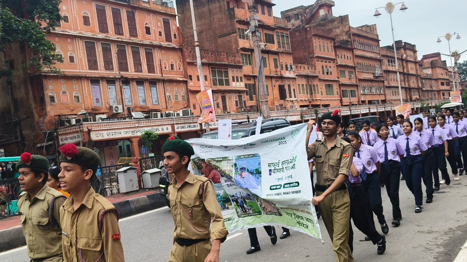 सफाई अपनाओ—बीमारी भगाओ अभियान: पांच सौ से अधिक छात्रों ने रैली निकाल आमजन को दिया स्वच्छता का संदेश