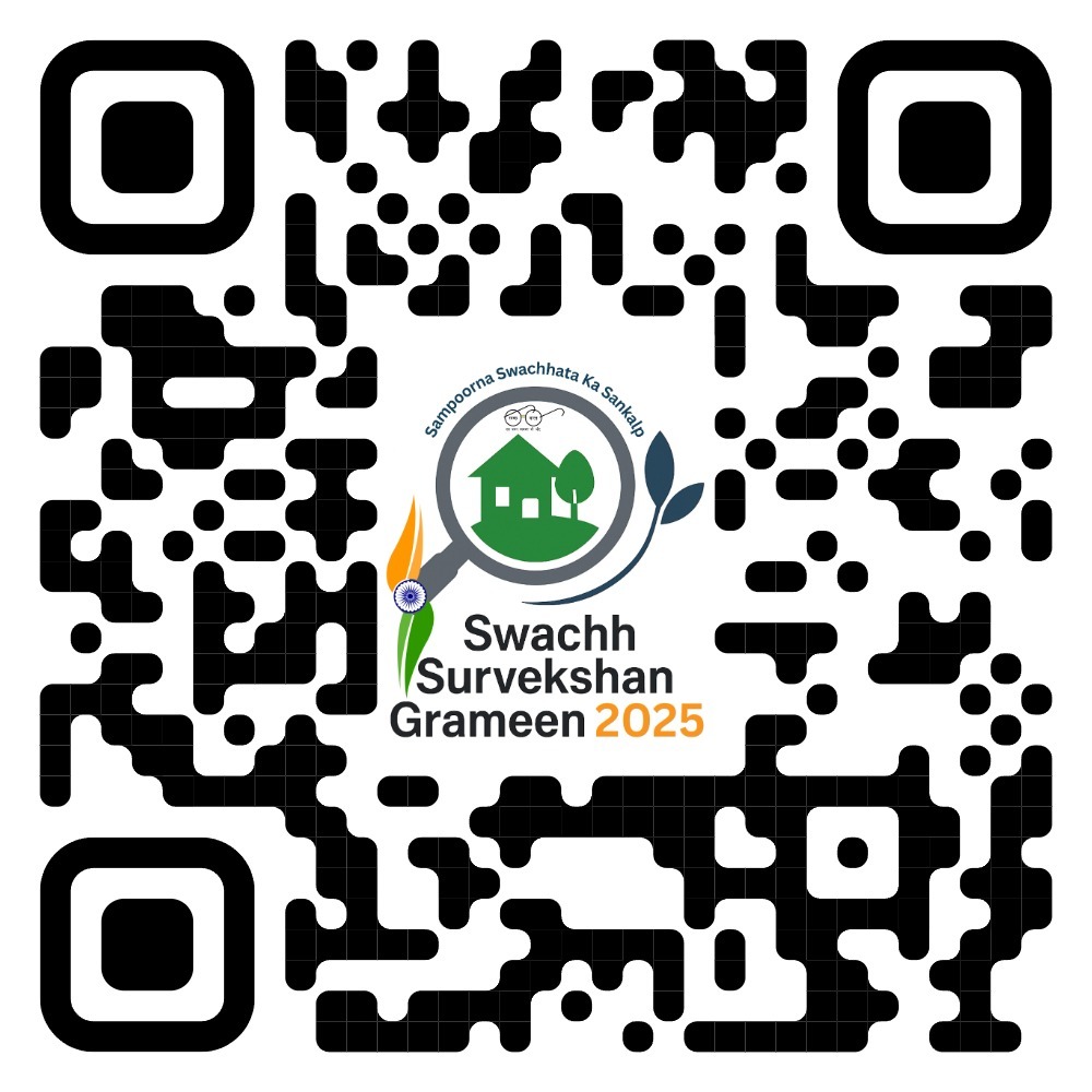 फीडबैक देने के लिए QR कोड फीडबैक देने के लिए QR कोड