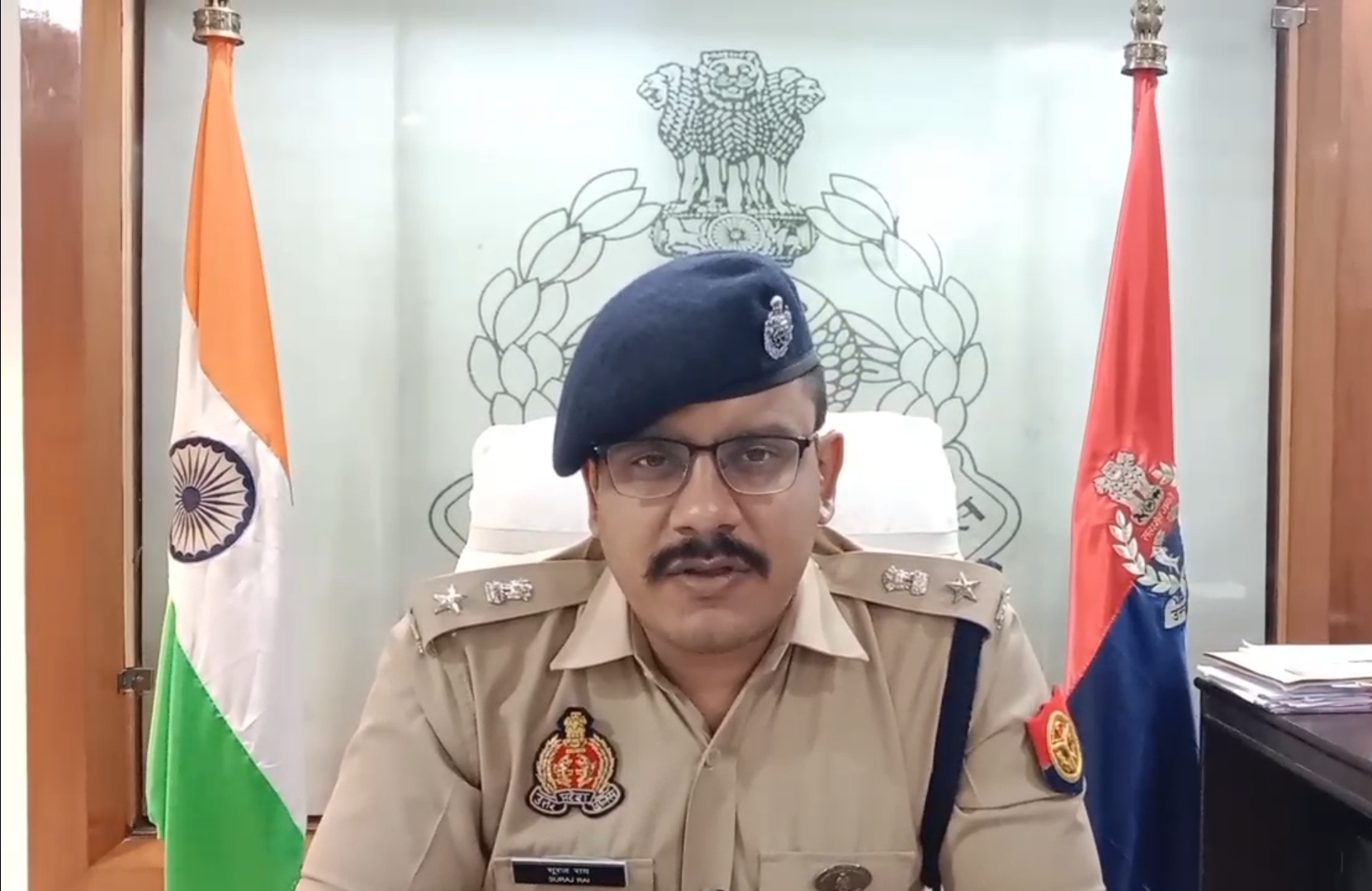 पुलिस अधीक्षक बागपत सूरज कुमार राय