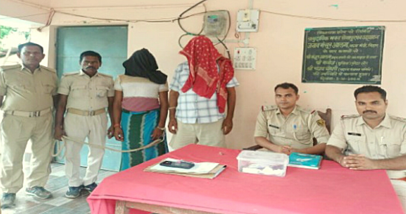 पुलिस के गिरफ्त में आरोपी पुलिस के गिरफ्त में आरोपी