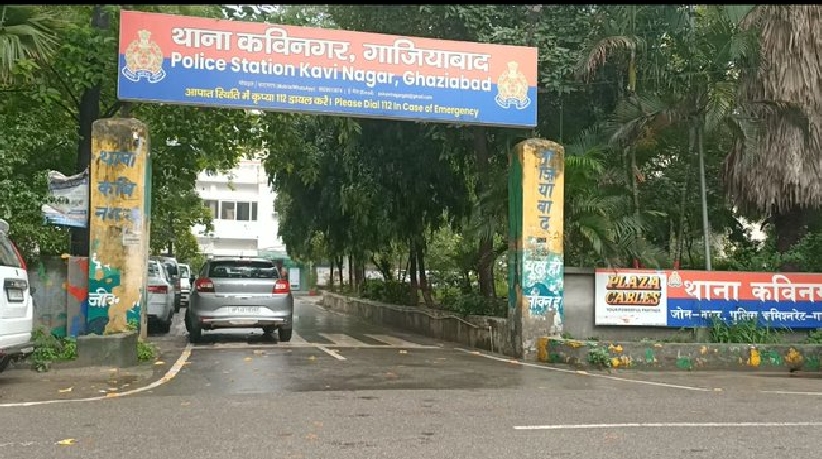 कविनगर थाने की सांकेतिक फोटो कविनगर थाने की सांकेतिक फोटो