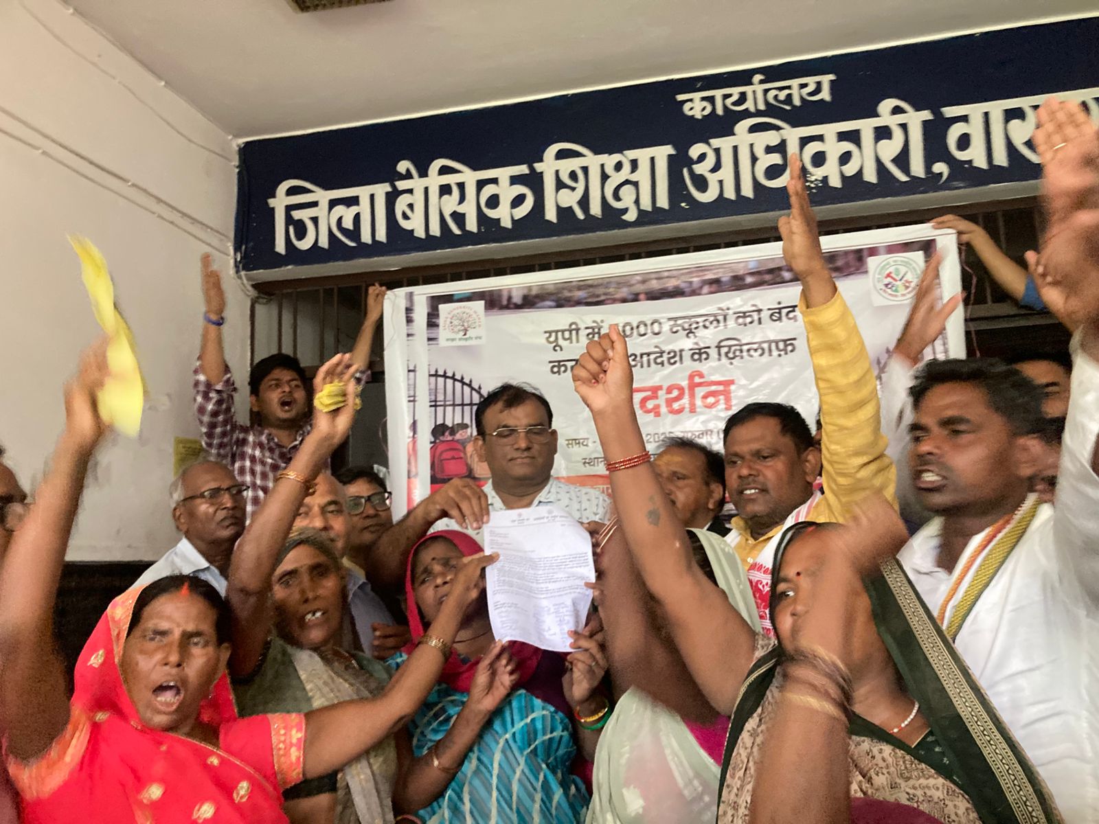 स्कूल बंद करने के आदेश के ख़िलाफ़ प्रदर्शन