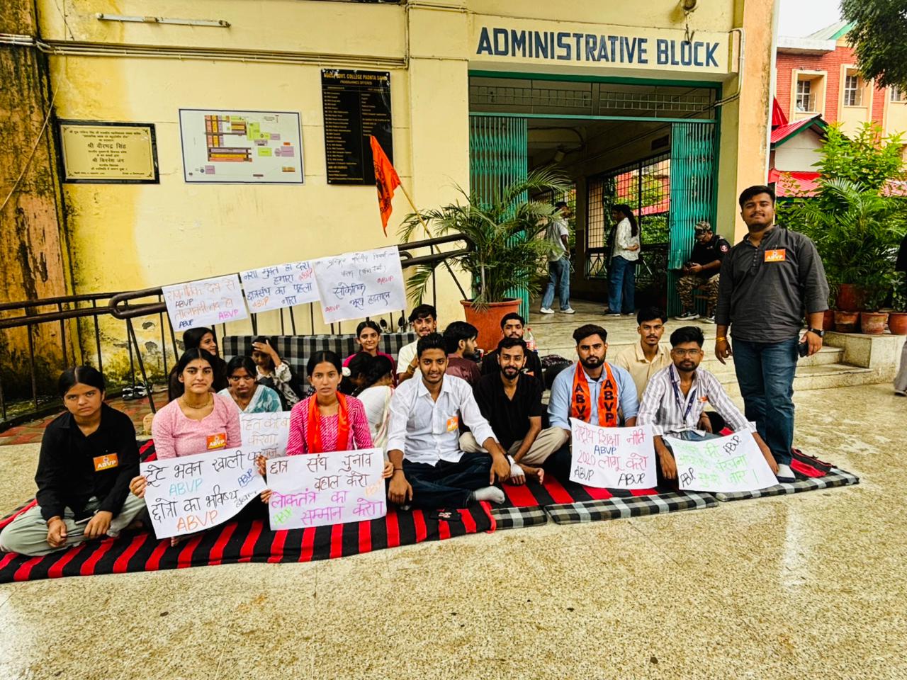अखिल भारतीय विद्यार्थी परिषद - पांवटा इकाई 30 जुलाई दोपहर 1:00 बजे से लेकर 31 जुलाई दोपहर 1:00 बजे तक 24 घंटे की सांकेतिक भूख हड़ताल का आयोजन अखिल भारतीय विद्यार्थी परिषद - पांवटा इकाई 30 जुलाई दोपहर 1:00 बजे से लेकर 31 जुलाई दोपहर 1:00 बजे तक 24 घंटे की सांकेतिक भूख हड़ताल का आयोजन