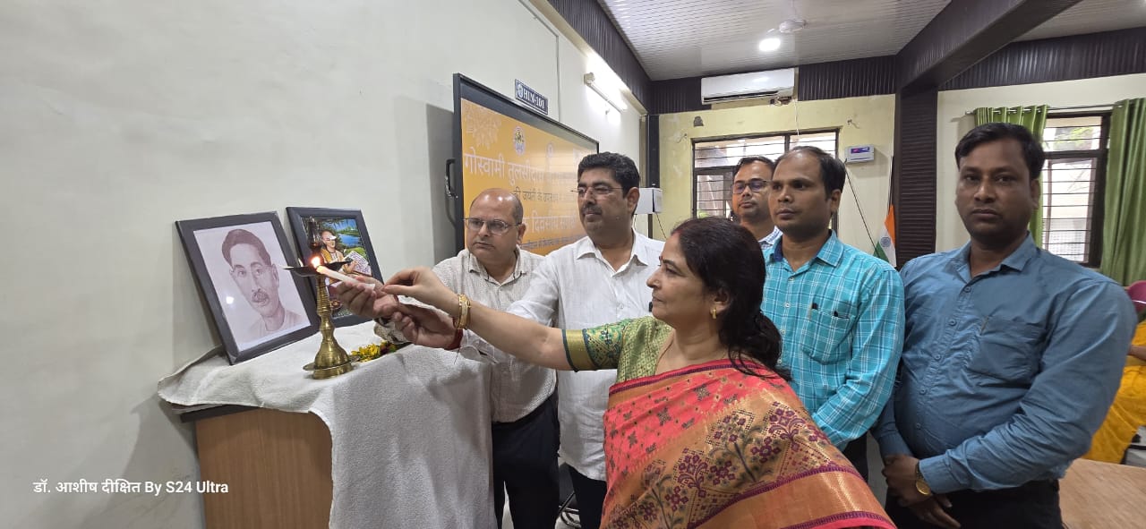 तुलसी जयंती पर कार्यक्रम का शुभारंभ कर दीप प्रज्वलित करते अतिथि