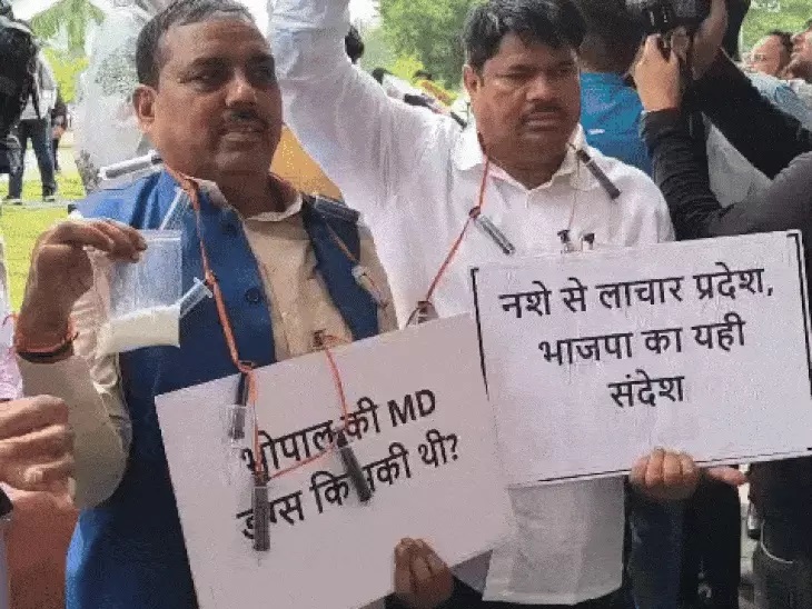 मप्र विधानसभा में कांग्रेस ने कानून व्यवस्था को लेकर किया प्रदर्शन