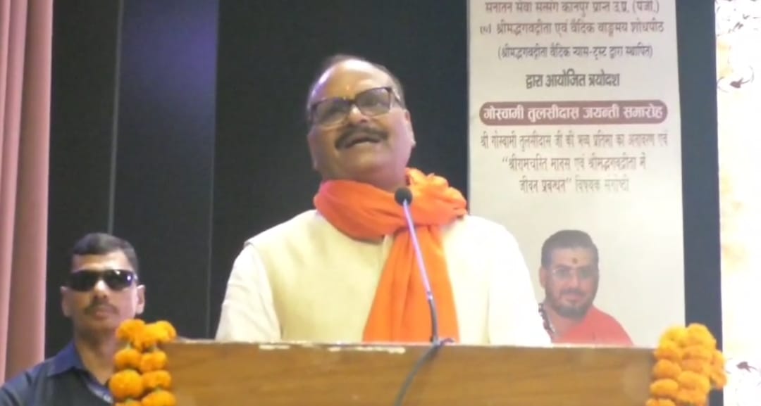 कार्यक्रम के दौरान संबोधन करते उपमुख्यमंत्री बृजेश पाठक कार्यक्रम के दौरान संबोधन करते उपमुख्यमंत्री बृजेश पाठक