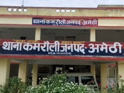 थाने कीफोटो थाने कीफोटो