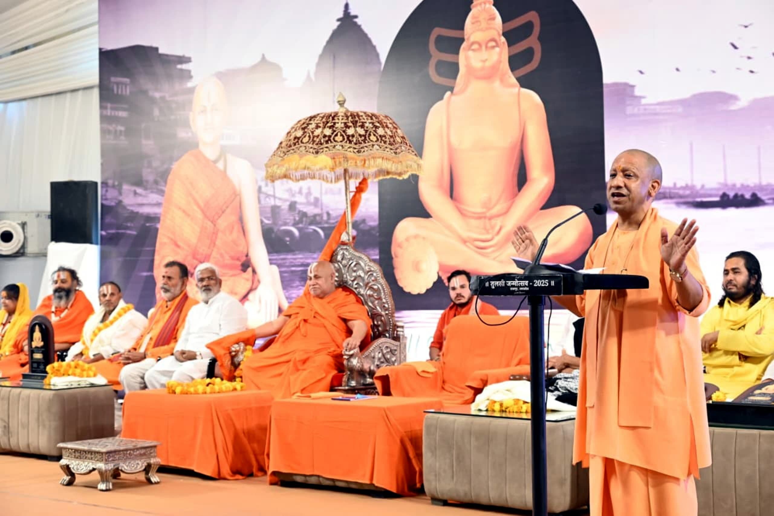 मुख्यमंत्री योगी आदित्यनाथ चित्रकूट में संत तुलसीदास के जयंती समारोह में मंच से बोलते हुए एवं उपस्थित अन्य।