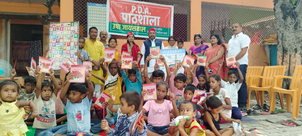 समाजवादी पाठशाला  में बच्चों को पढ़ते हुए सपा नेता