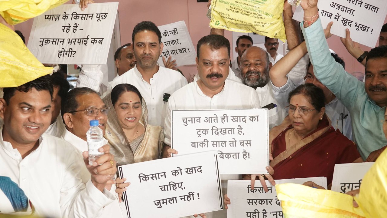खाद संकट को लेकर विधानसभा परिसर में कांग्रेस विधायक दल ने किया प्रदर्शन खाद संकट को लेकर विधानसभा परिसर में कांग्रेस विधायक दल ने किया प्रदर्शन