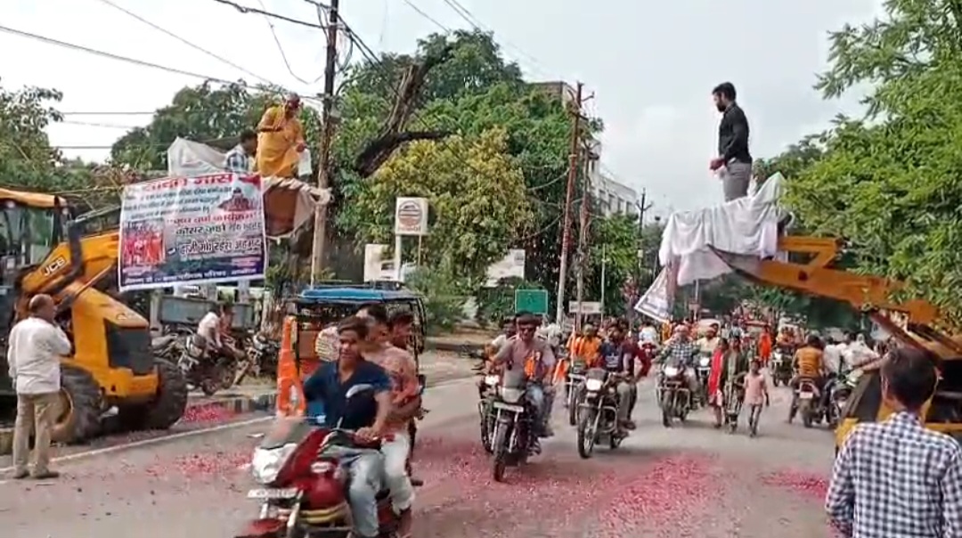 कन्नौज: कांवड़ यात्रियों पर बुलडोज़र से पुष्पवर्षा कन्नौज: कांवड़ यात्रियों पर बुलडोज़र से पुष्पवर्षा