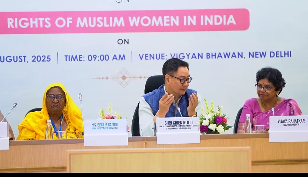 परामर्श आयोजन में बोलते हुए किरेन रिजिजू परामर्श आयोजन में बोलते हुए किरेन रिजिजू
