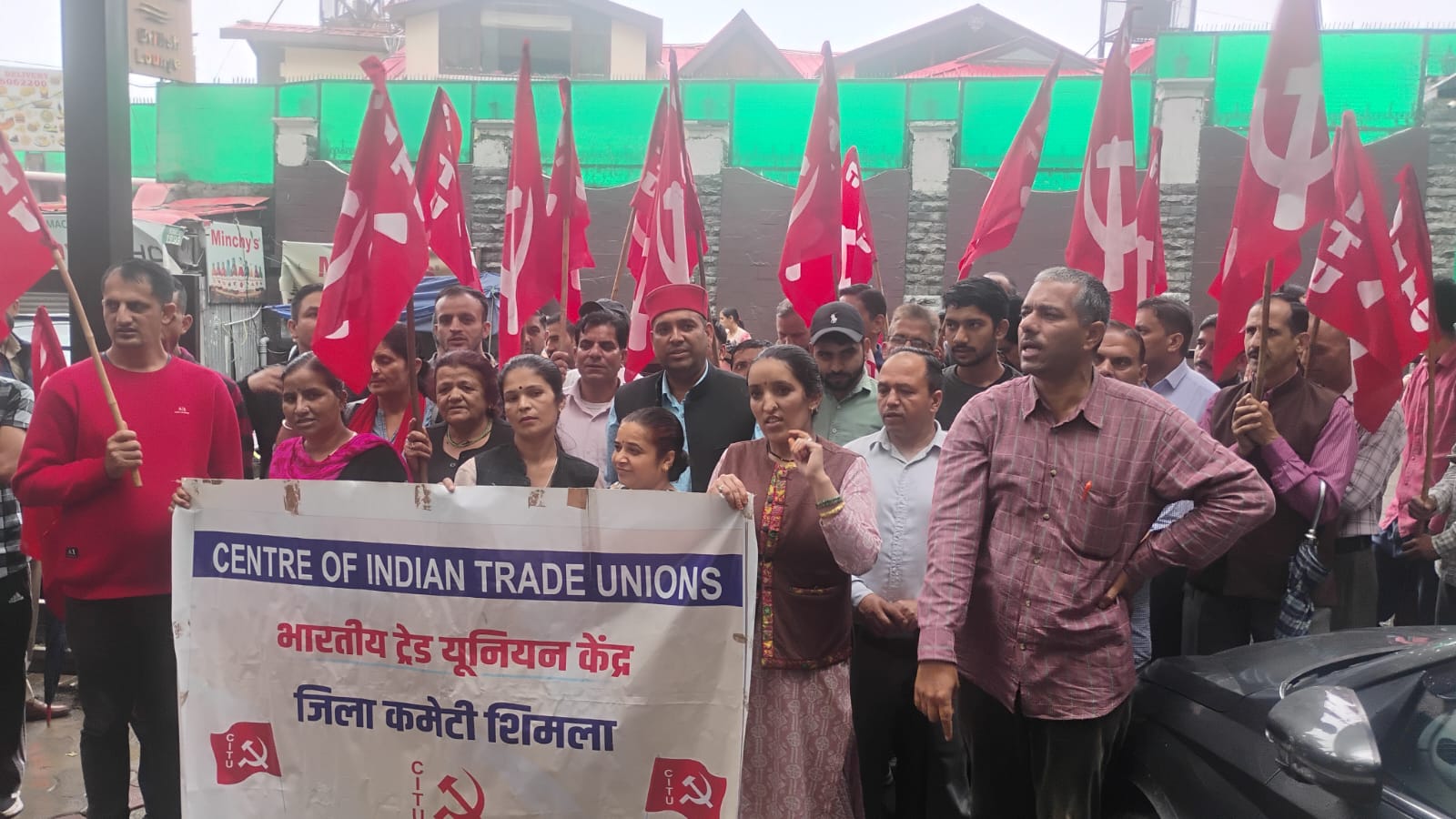 सीटू का प्रदर्शन