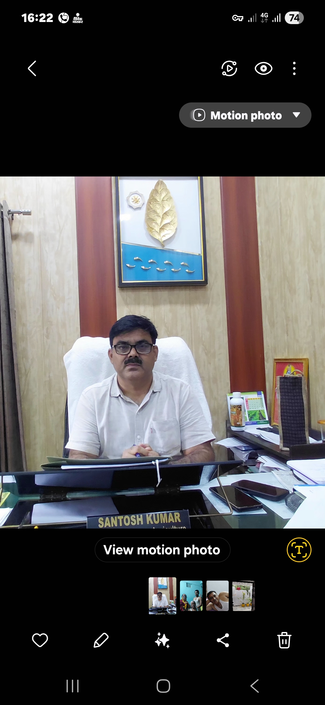 कन्नौज:- भारतीय अर्थव्यवस्था की रीढ़ कृषि है और किसान इसकी मूल आत्मा। कन्नौज:- भारतीय अर्थव्यवस्था की रीढ़ कृषि है और किसान इसकी मूल आत्मा।