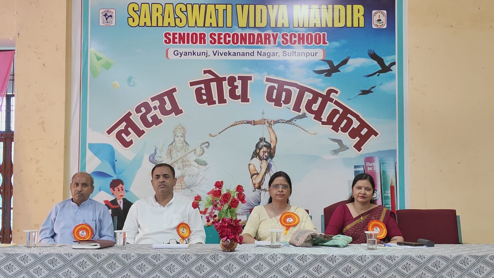 मंच पर आसीन अतिथि गण मंच पर आसीन अतिथि गण