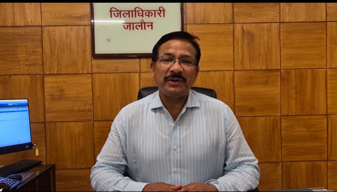 जिलाधिकारी राजेश कुमार पांडे जिलाधिकारी राजेश कुमार पांडे