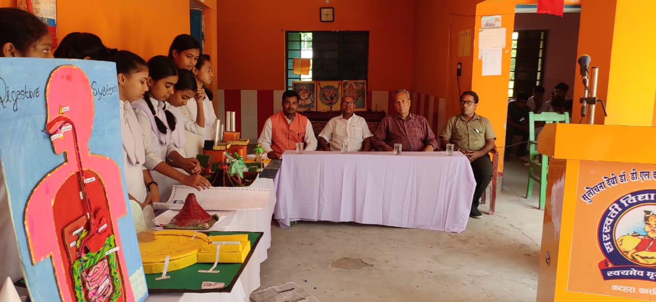अररिया फोटो:विज्ञान मेला और अतिथि अररिया फोटो:विज्ञान मेला और अतिथि