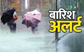 छत्तीसगढ़ में बारिश का येलो अलर्ट(फाइल फोटो ) छत्तीसगढ़ में बारिश का येलो अलर्ट(फाइल फोटो )