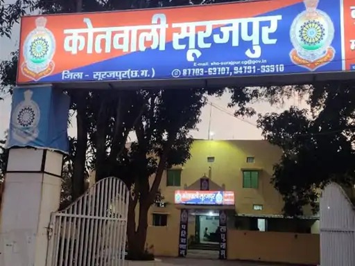 सूरजपुर जिले में दो बैंक खातों में जमा हुई ठगी की करोड़ों रूपये सूरजपुर जिले में दो बैंक खातों में जमा हुई ठगी की करोड़ों रूपये