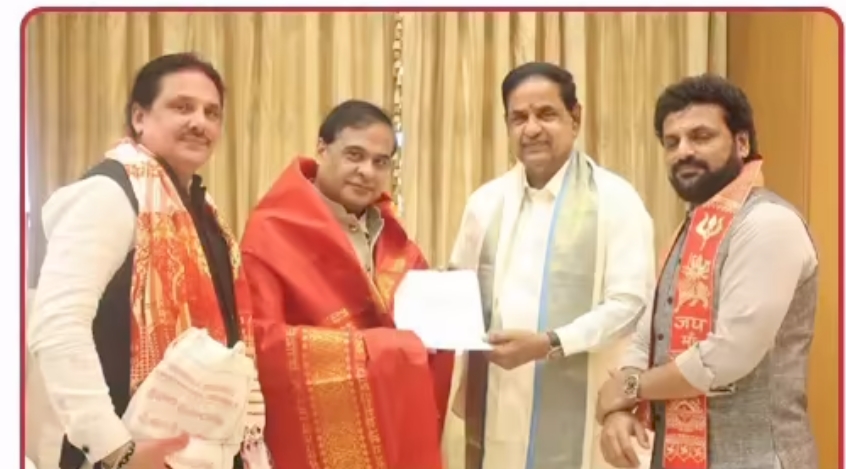 Assamcm Assamcm