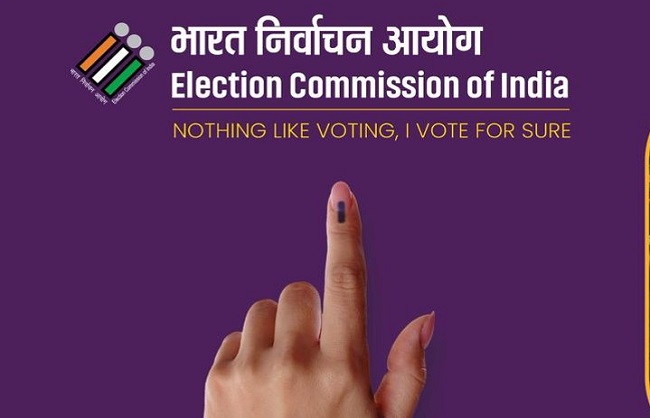 चुनाव आयोग की प्रतिकात्मक तस्वीर चुनाव आयोग की प्रतिकात्मक तस्वीर