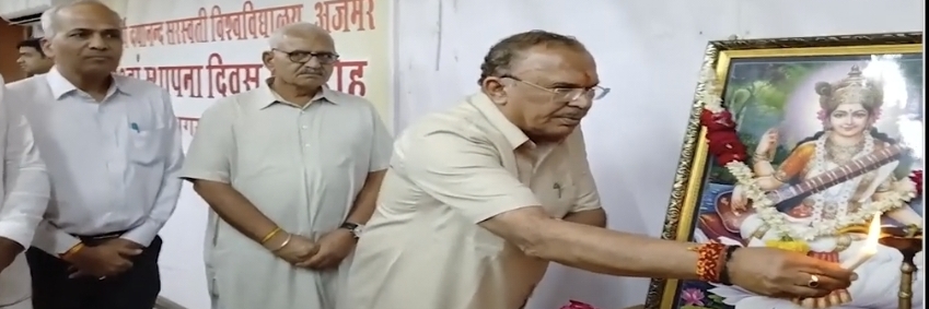 स्थापना मूल्यों की पूर्ण पुनर्स्थापना ही मुख्य लक्ष्य — कुलपति प्रो. सुरेश कुमार अग्रवाल स्थापना मूल्यों की पूर्ण पुनर्स्थापना ही मुख्य लक्ष्य — कुलपति प्रो. सुरेश कुमार अग्रवाल