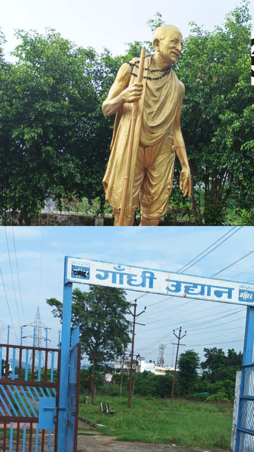 गांधी उद्यान में लगी गांधी जी की मूर्ति गांधी उद्यान में लगी गांधी जी की मूर्ति
