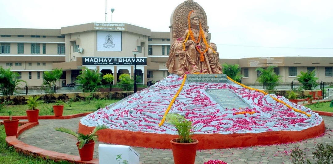 विक्रम विवि के पाठ्यक्रमों में रिक्त सीटों पर प्रवेश की तिथि बढ़ाई