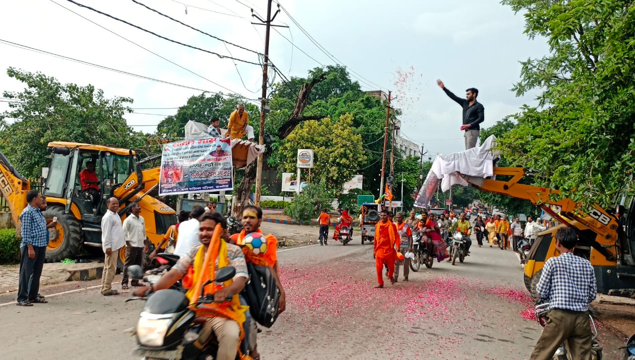 कन्नौज: कांवड़ यात्रियों पर बुलडोज़र से पुष्पवर्षा कन्नौज: कांवड़ यात्रियों पर बुलडोज़र से पुष्पवर्षा