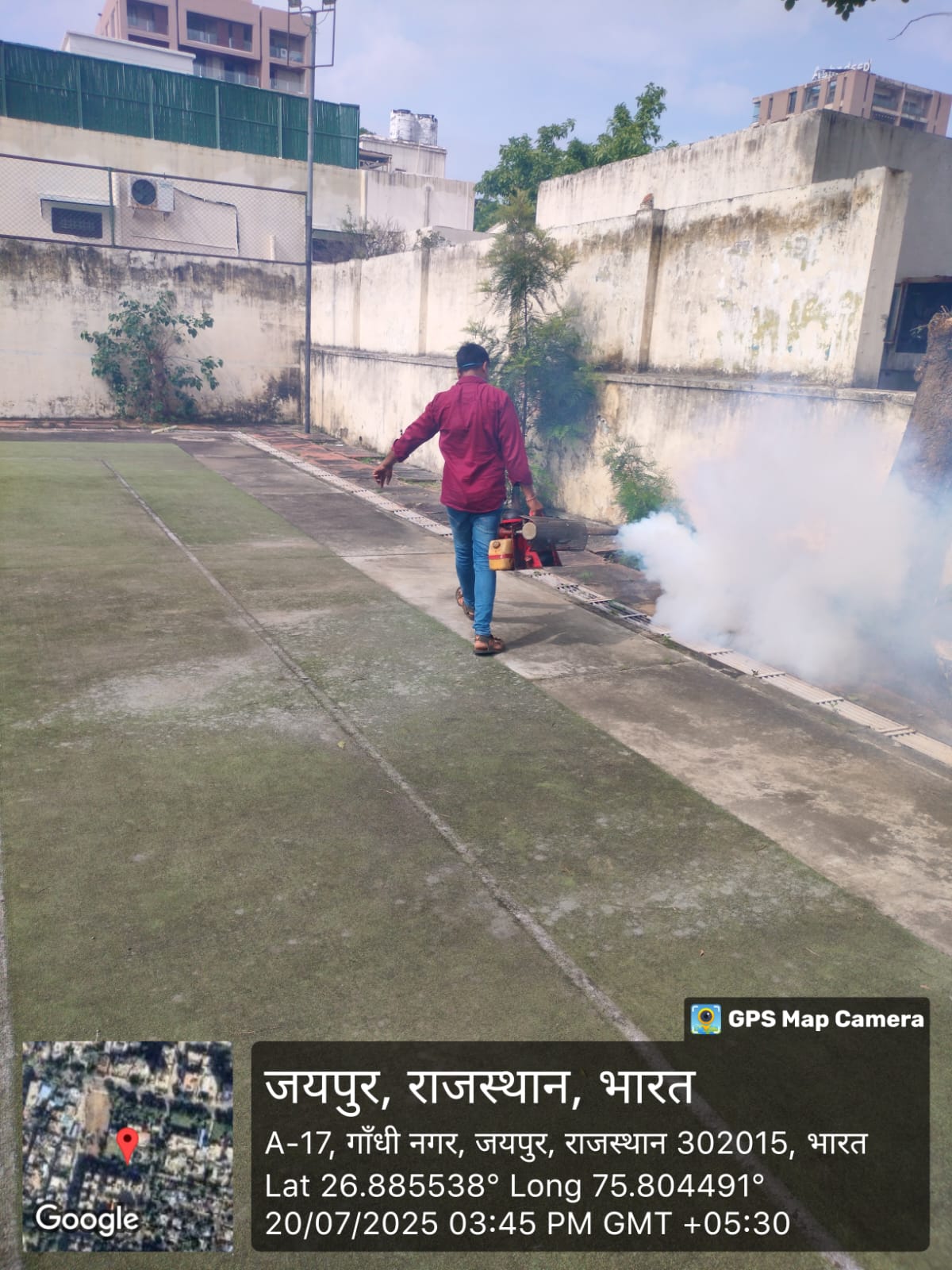 फाेगिंग फाेगिंग