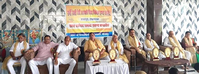 अतिथिगण अतिथिगण