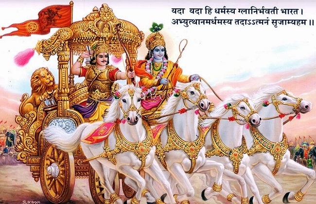 श्रीमद्भगवतगीता श्रीमद्भगवतगीता