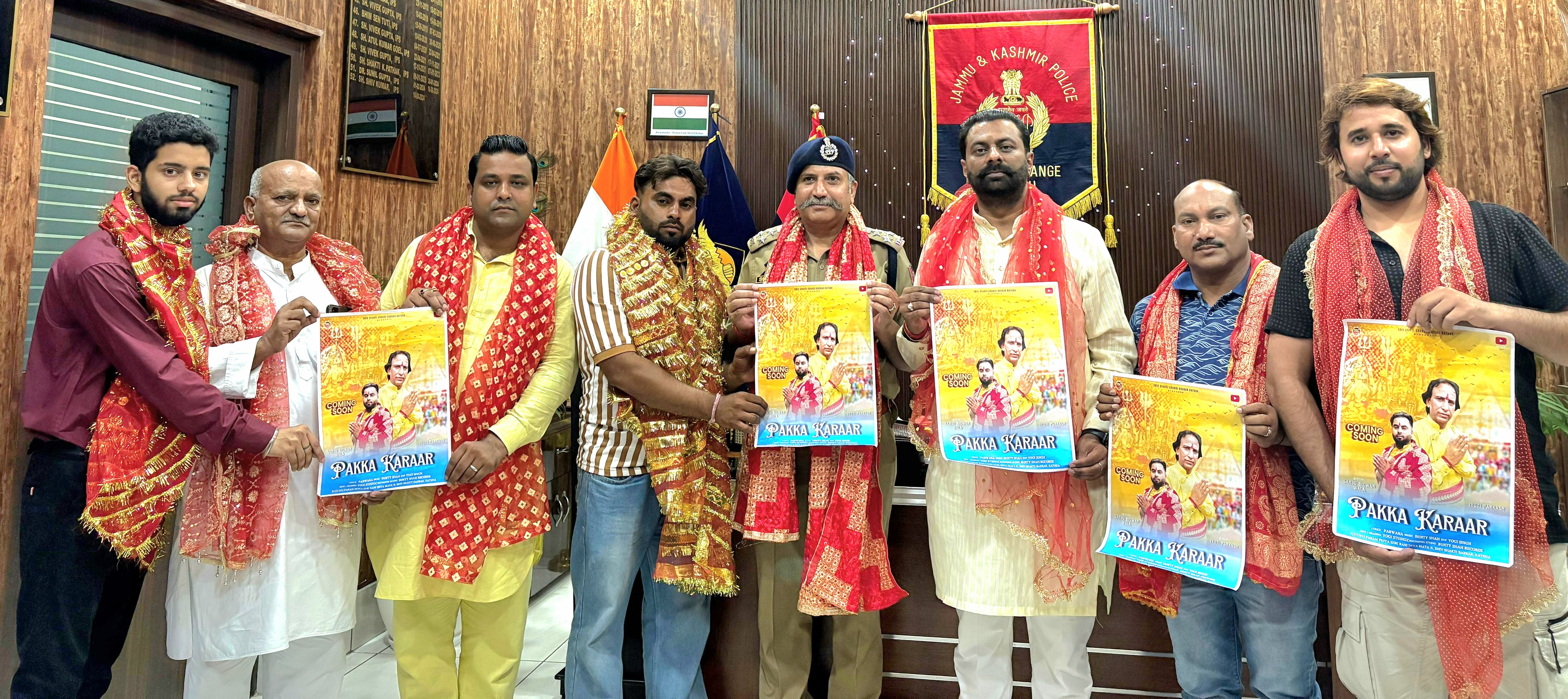 भक्ति गीत पक्का करार जम्मू में जारी किया गया भक्ति गीत पक्का करार जम्मू में जारी किया गया