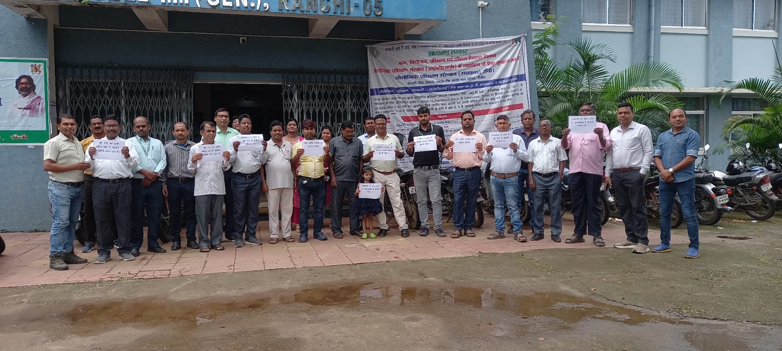 विरोध जताते कर्मी विरोध जताते कर्मी