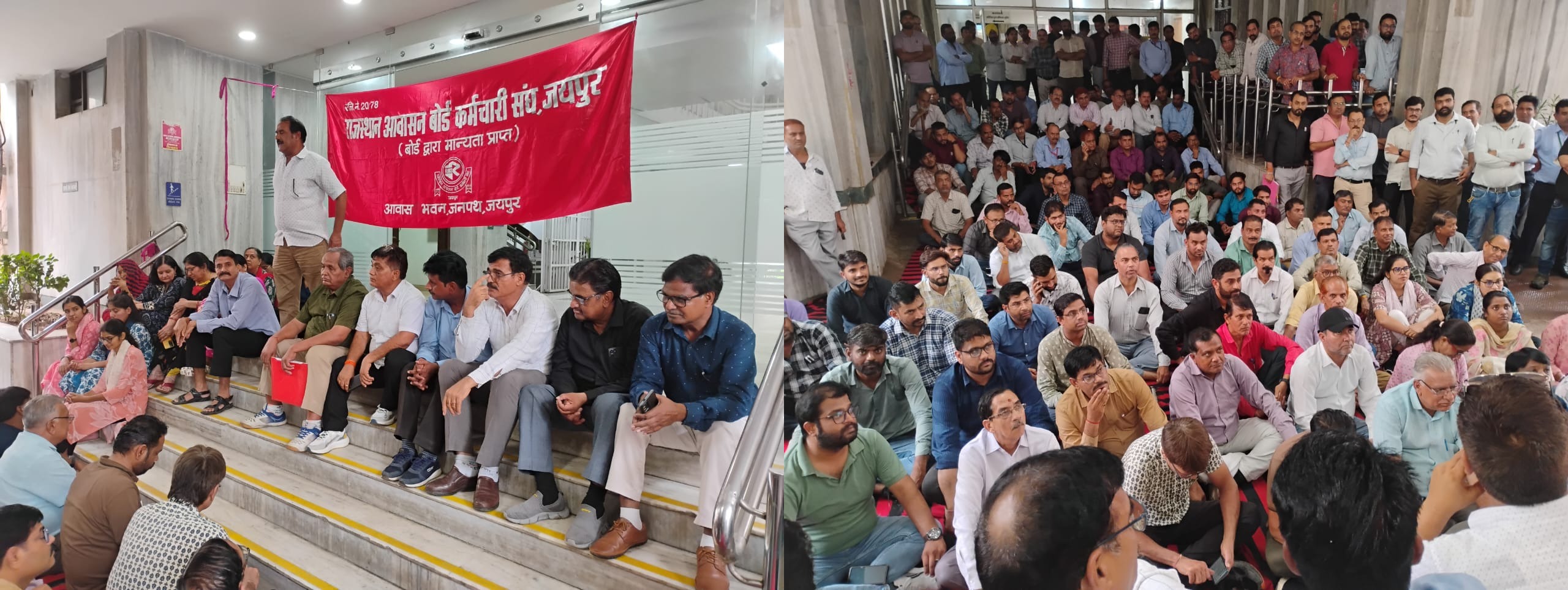 आवासीय अभियंता से मारपीट के विरोध में हाउसिंग बोर्ड कर्मचारी संगठन ने किया ​विरोध—प्रदर्शन