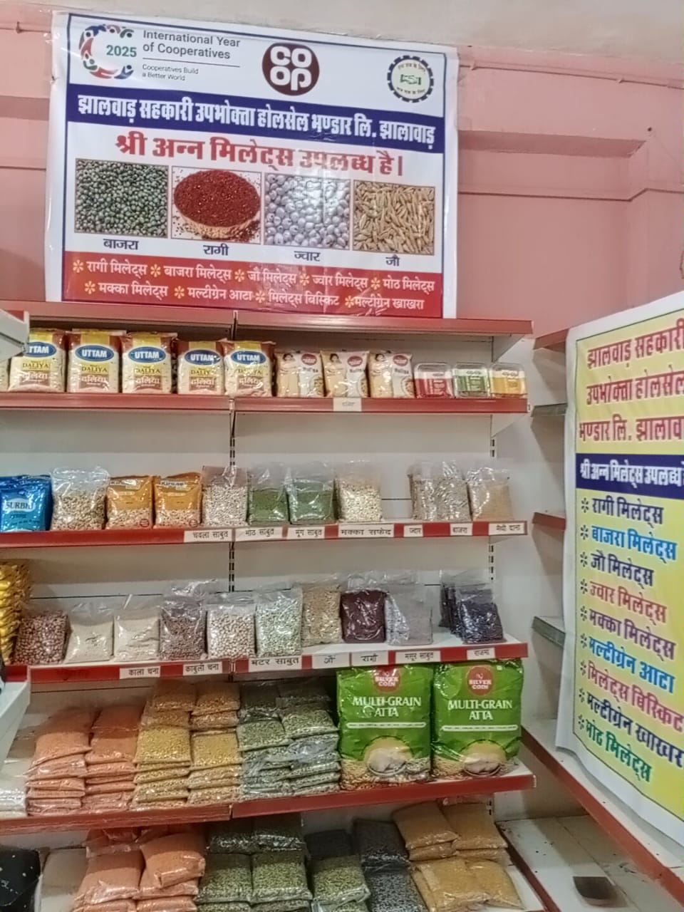 आमजन को पसंद आ रहे सहकारी संस्थाओं-समितियों के मिलेट आउटलेट्स आमजन को पसंद आ रहे सहकारी संस्थाओं-समितियों के मिलेट आउटलेट्स