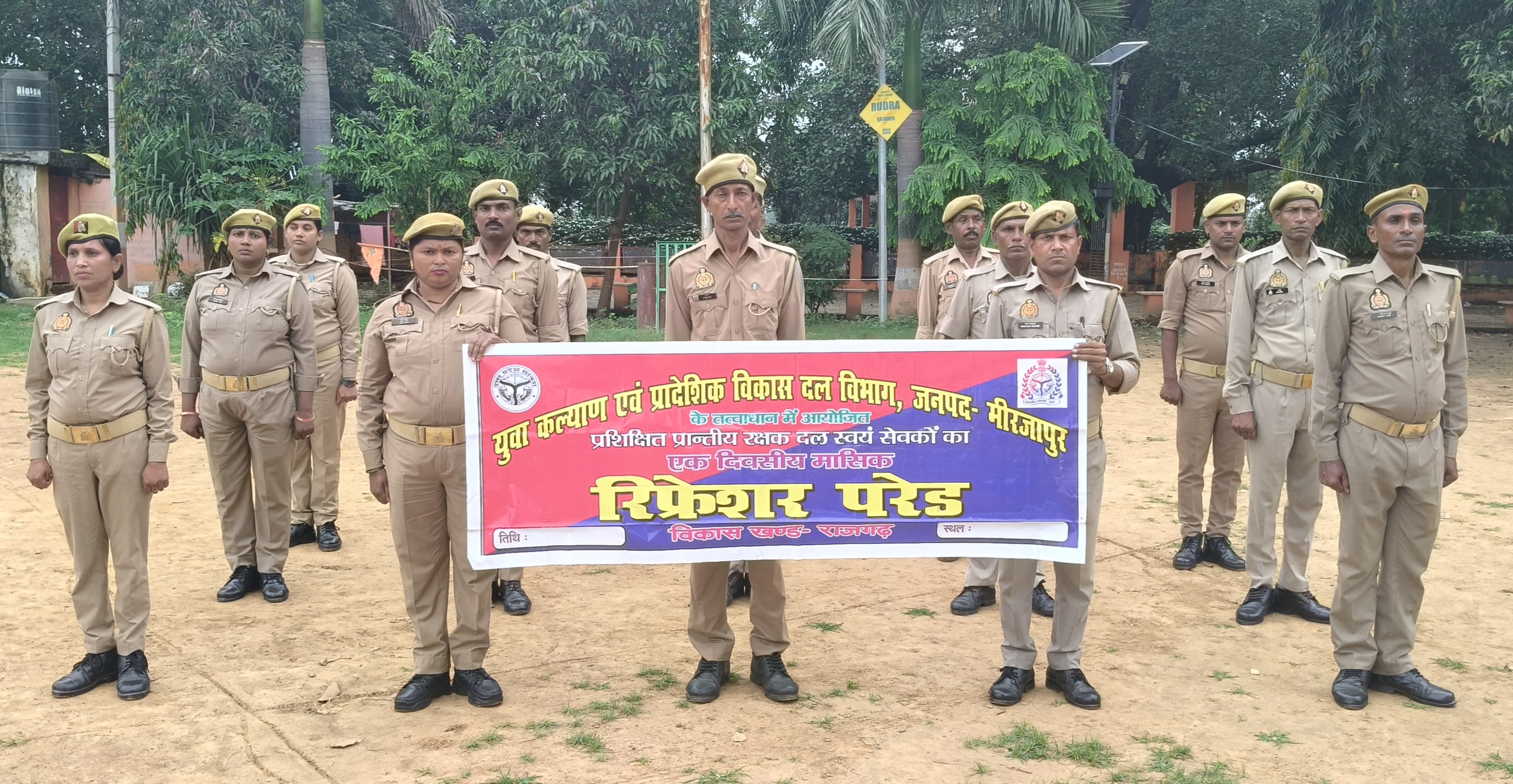 विकास खंड राजगढ़ में पीआरडी स्वयंसेवकों की मासिक रिफ्रेशर परेड का आयोजन।