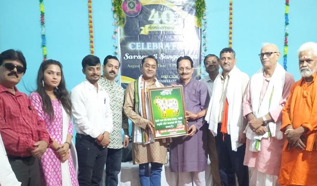 गौधन सम्मान