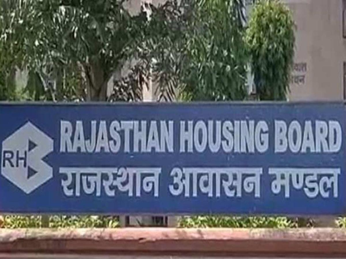 हाउसिंग बोर्ड