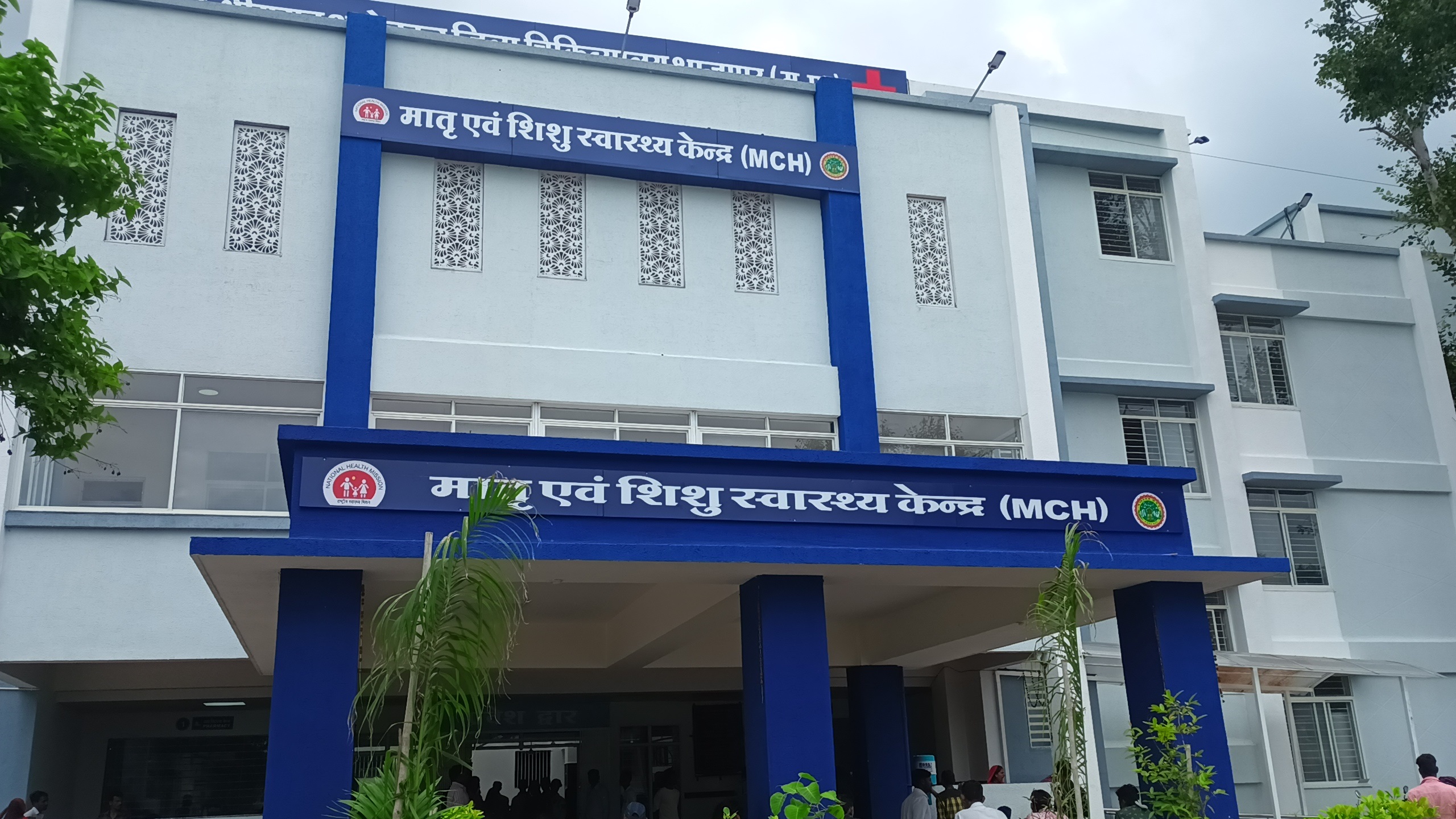रैफर केन्द्र बना जिला अस्पताल। रैफर केन्द्र बना जिला अस्पताल।